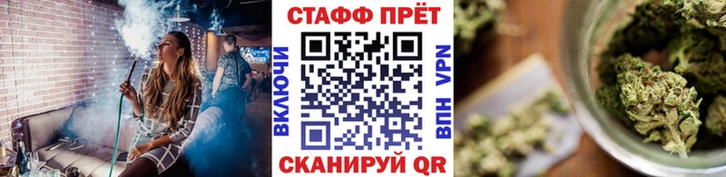 Магазин наркотиков Бирюч Амфетамин  Меф мяу мяу  ГАШИШ  Конопля  Alpha-PVP 