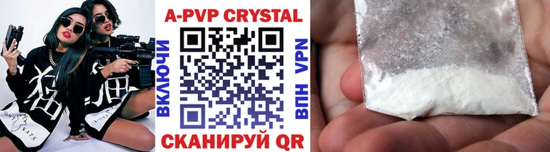 A PVP VHQ  блэк спрут ССЫЛКА  Бирюч 