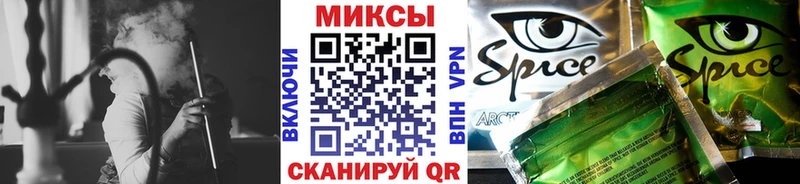 Бутират бутик  Бирюч 