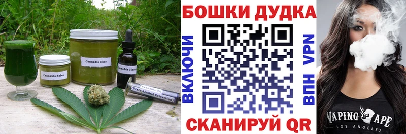 Canna-Cookies конопля Бирюч