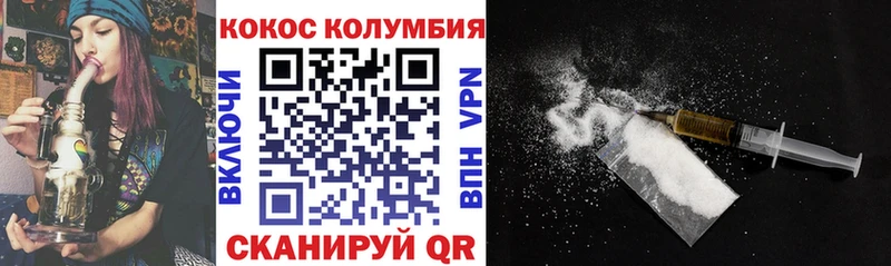 Кокаин Columbia  закладки  MEGA   Бирюч 