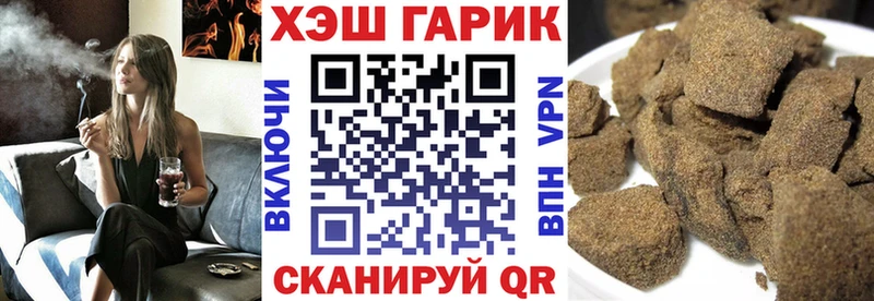 ссылка на мегу онион  Бирюч  Гашиш Cannabis 