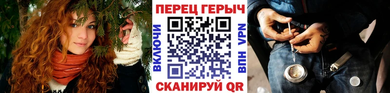 ГЕРОИН герыч  купить наркотик  mega сайт  Бирюч 