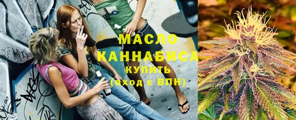 мескалин Протвино