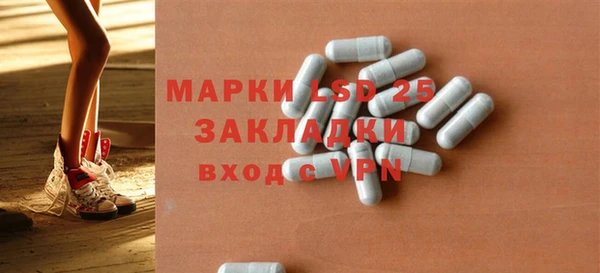 сатива Алексеевка