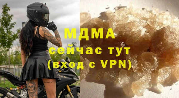 герыч Пролетарск