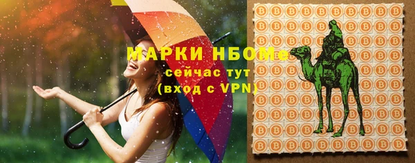 прущие крисы Приозерск