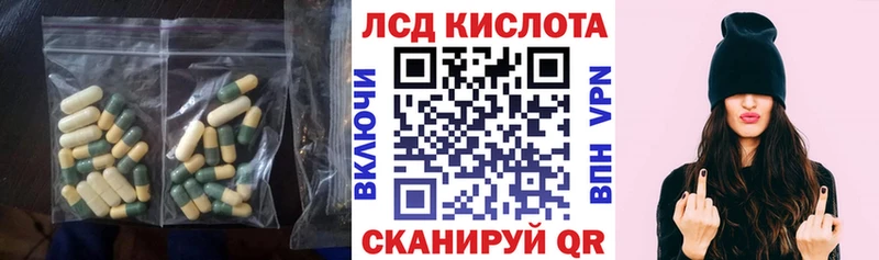 Лсд 25 экстази ecstasy  блэк спрут зеркало  Бирюч 