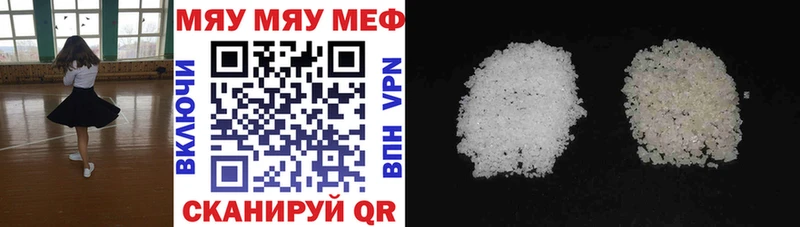 гидра маркетплейс  Бирюч  МЯУ-МЯУ кристаллы 