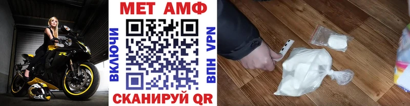 Первитин винт  Бирюч 