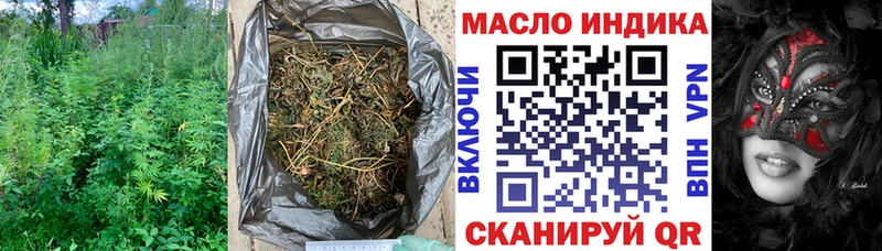 Дистиллят ТГК концентрат  Бирюч 