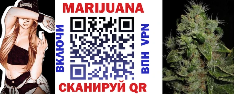 Конопля SATIVA & INDICA  МЕГА онион  Бирюч 